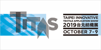 「2019年台北紡織展－台灣紡織品新趨勢發表會」Image