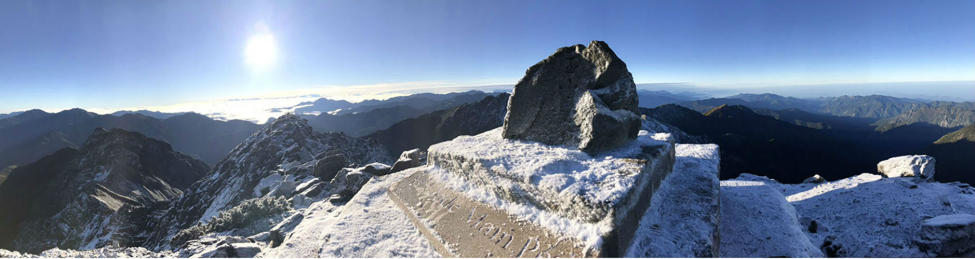 山